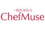 一般社団法人 ChefMuse/シェミューズ